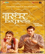 Marudhar Express Hindi DVD